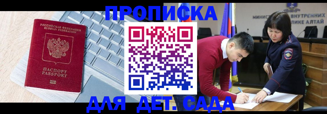 пропишу в квартире в Эртили